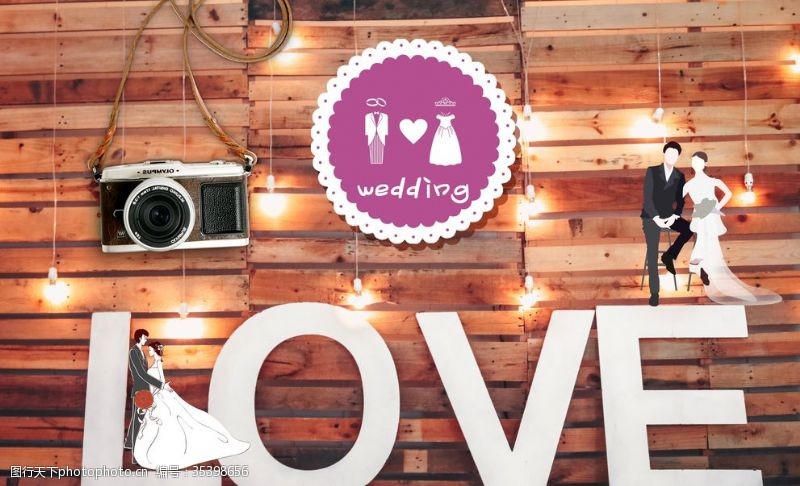 婚庆主题模板下载爱情主题背景墙