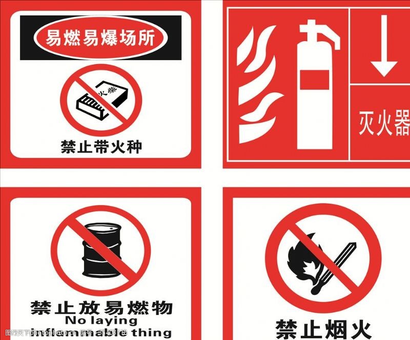 灭烟器安全标识