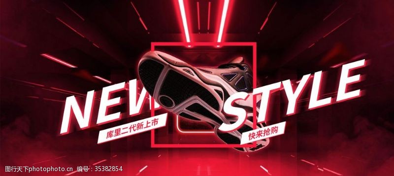 运动鞋创意红色炫酷篮球鞋促销banne