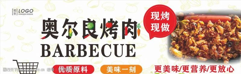 高档菜谱龙虾淘宝美团主图海报设计