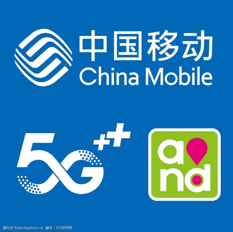 联通4g中国移动门头5G
