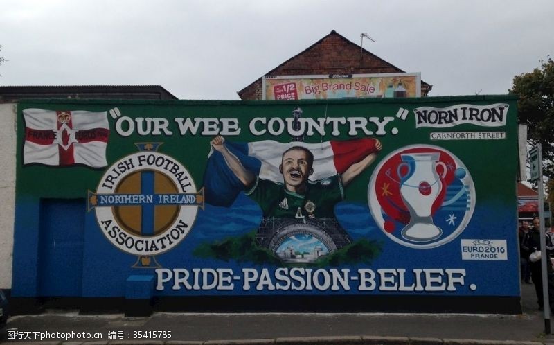 欧洲杯北爱尔兰爱尔兰足球协会壁画