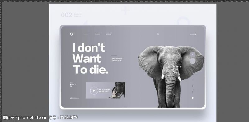 灭绝动物大象