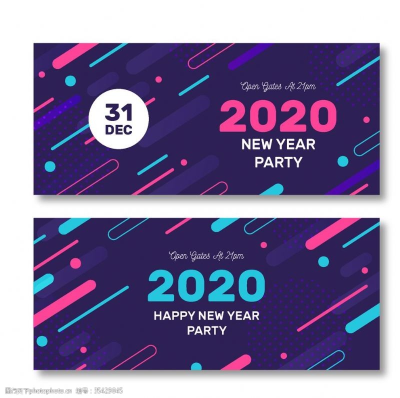 宝宝快乐2020新年背景