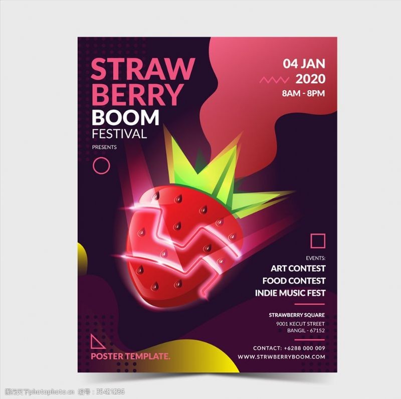 水果店灯箱创意草莓海报