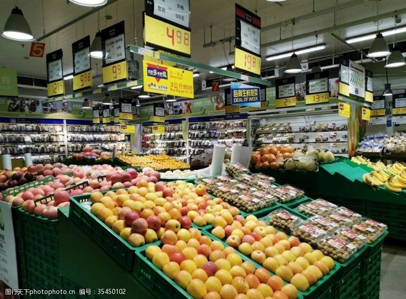 量贩式超市水果区