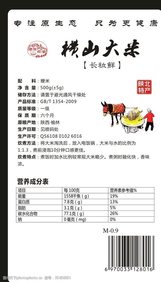 农业大市加快补齐工业短板——甘肃省定西市持续优化产业结构