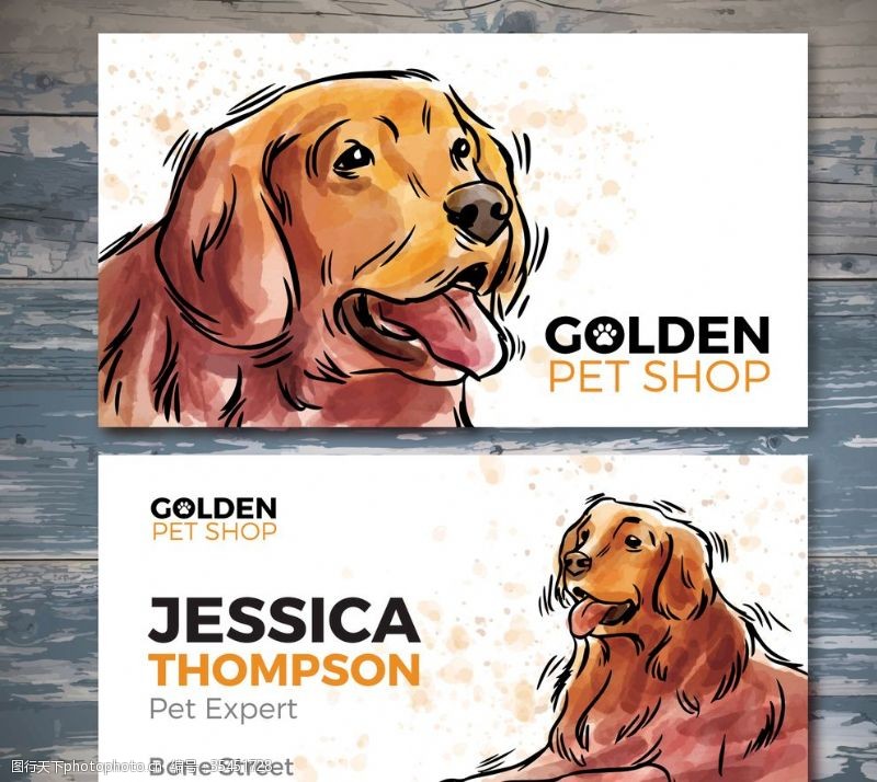 宠物名片展示水彩狗的漂亮宠物商店卡