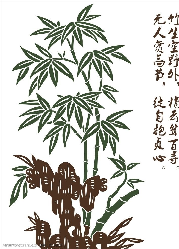 花草模型竹子