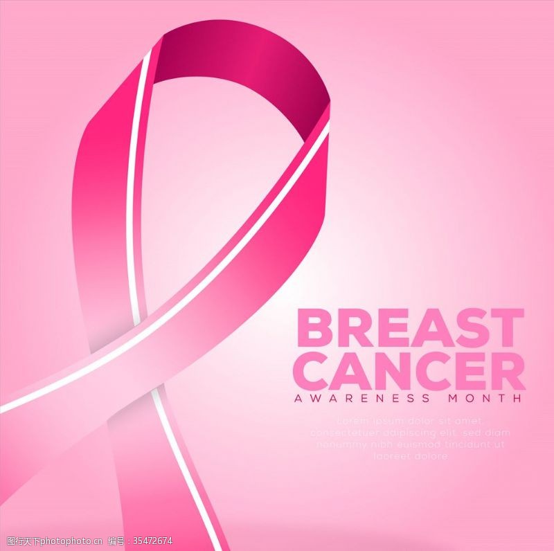 乳房肿块乳腺癌