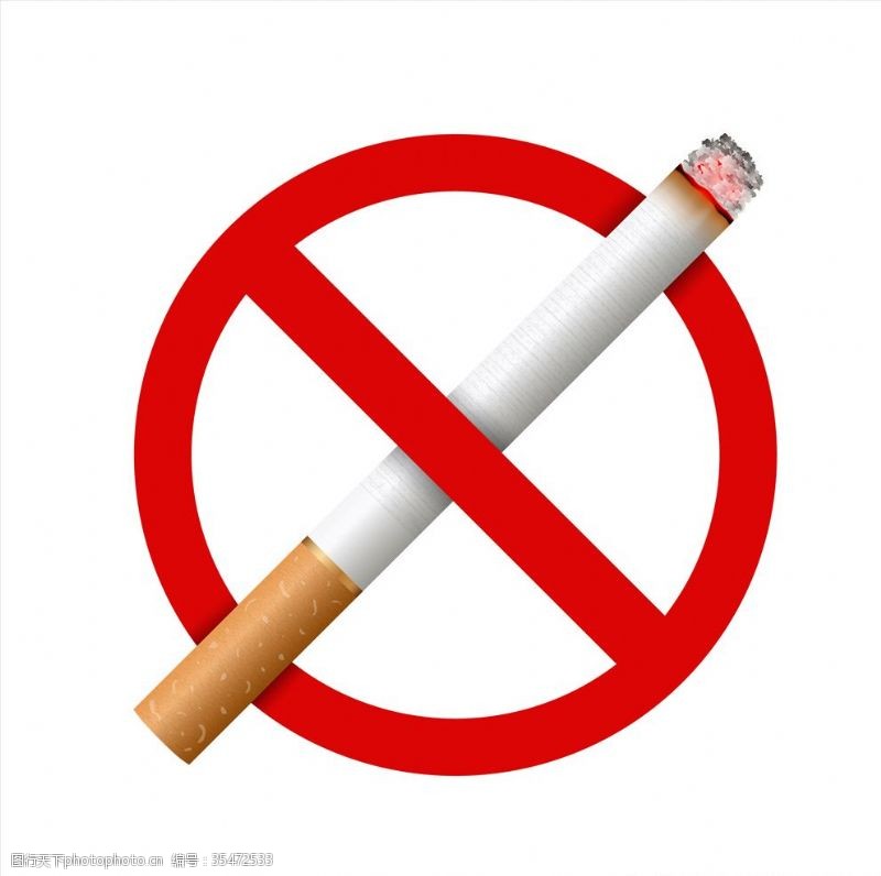 禁止吸烟标语禁止吸烟