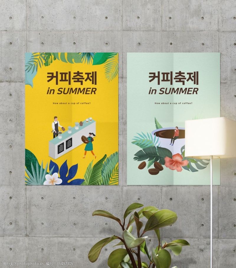 夏日西瓜植物装饰夏日主题促销海报