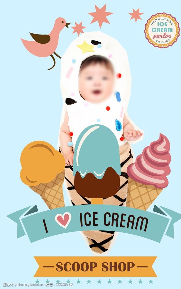 装饰相框冰淇淋卡通素材