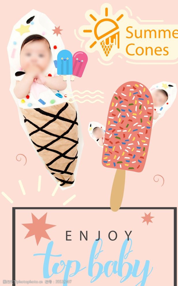 装饰相框冰淇淋小孩卡通素材
