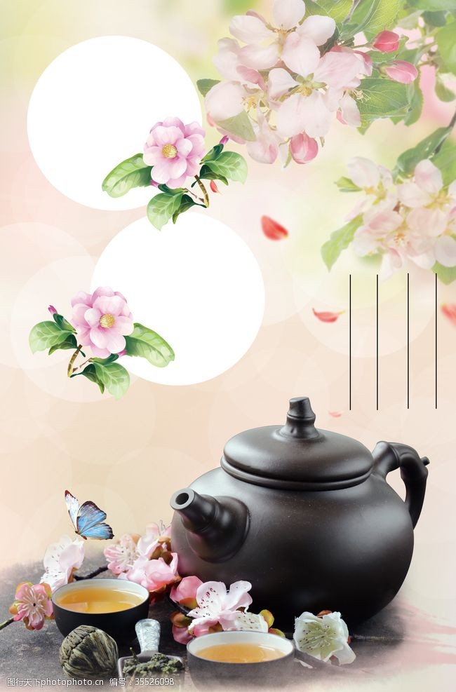 茶展板中国风茶文化背景
