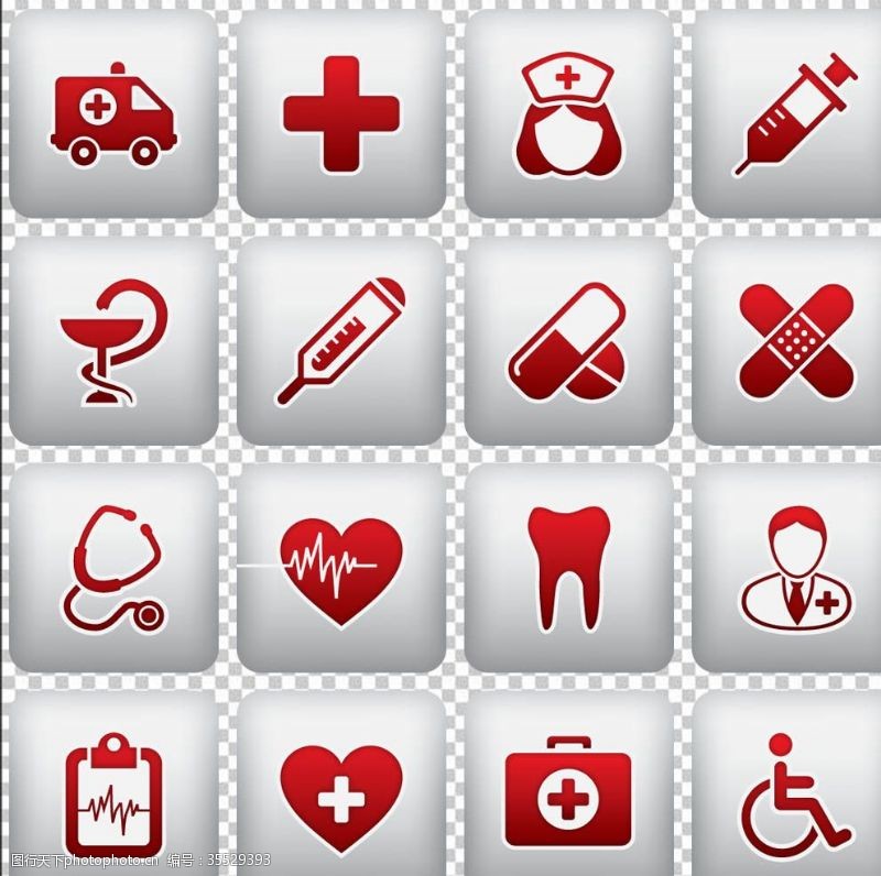 软件图标免费下载17款医学相关图标下载免扣素材
