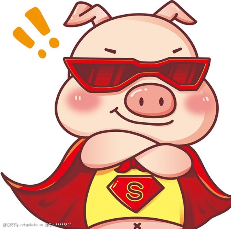 超人猪卡通猪小猪手绘猪