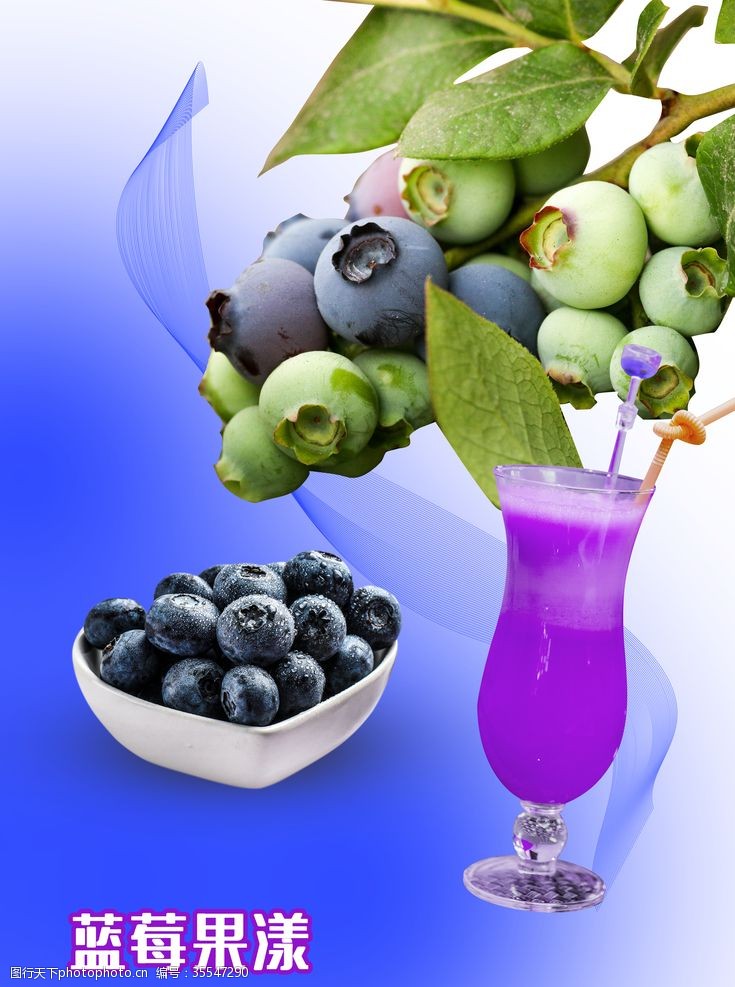 水果店灯箱蓝莓