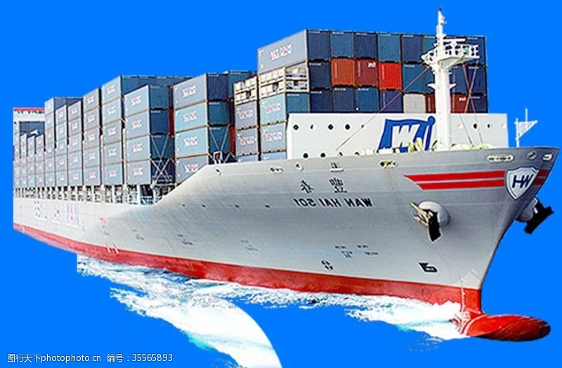 国际物流货船集装箱