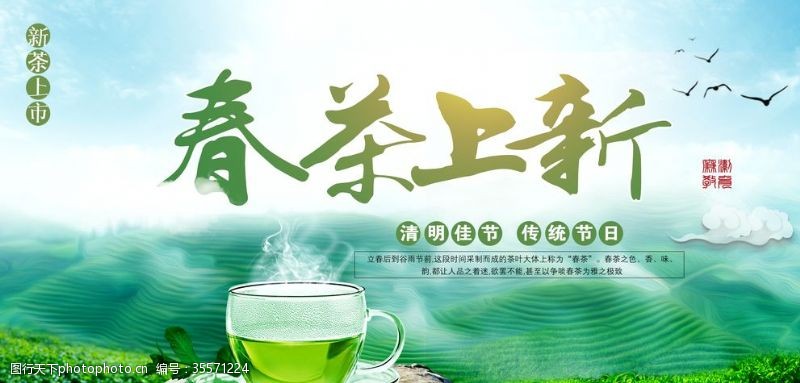 茶楼名片茶文化