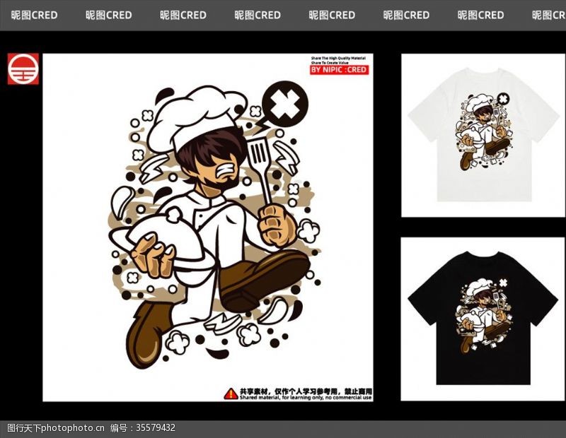 厨师卡通人物涂鸦潮牌卡通