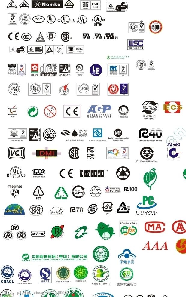 网页pse各种认证标志大全矢量