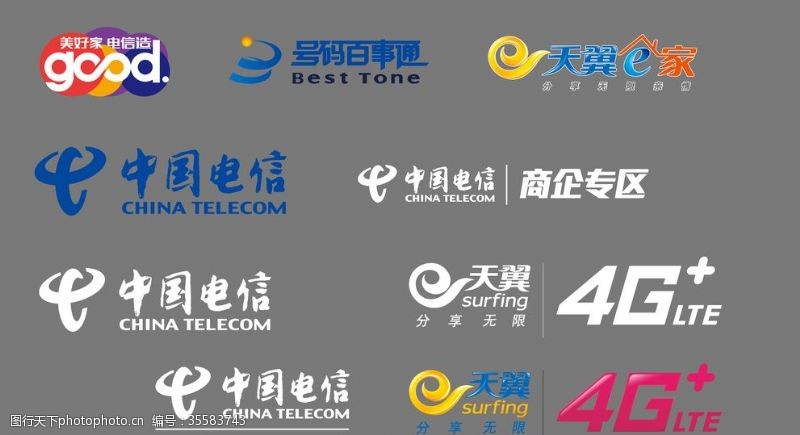 4g中国电信logo
