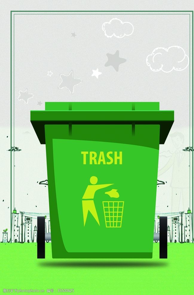 绿色环保垃圾桶海报