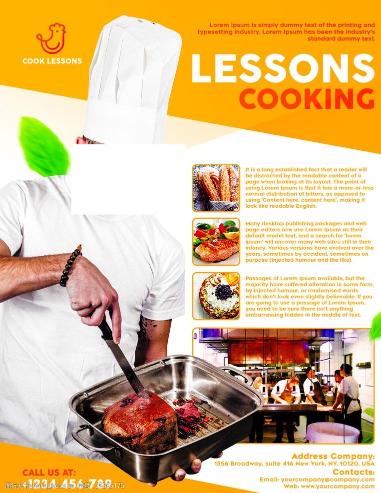 厨师学校烹饪课程海报