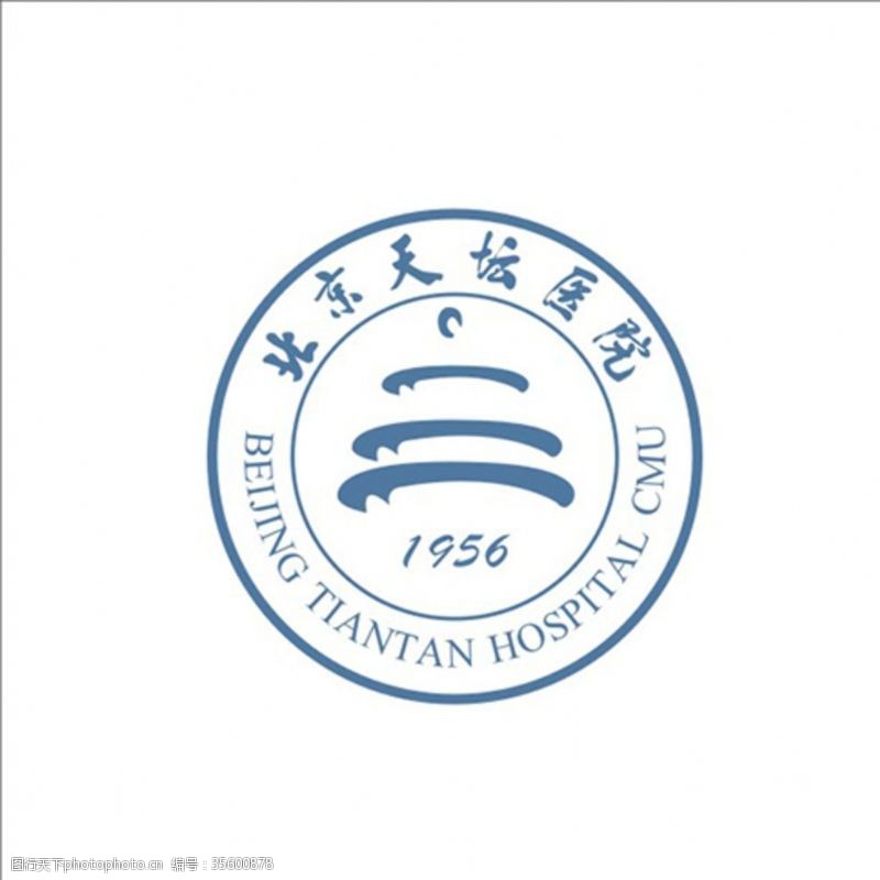 医院北京北京天坛医院矢量logo