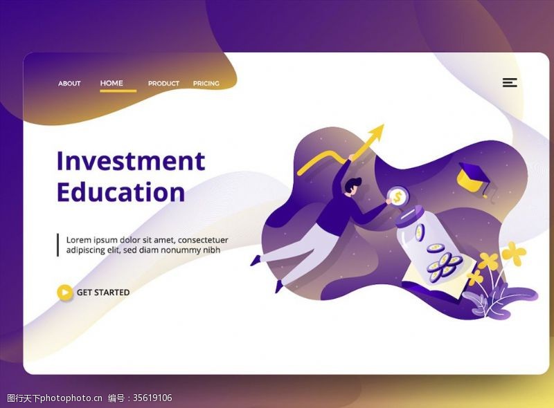 合成网络科技金融投资教育插画