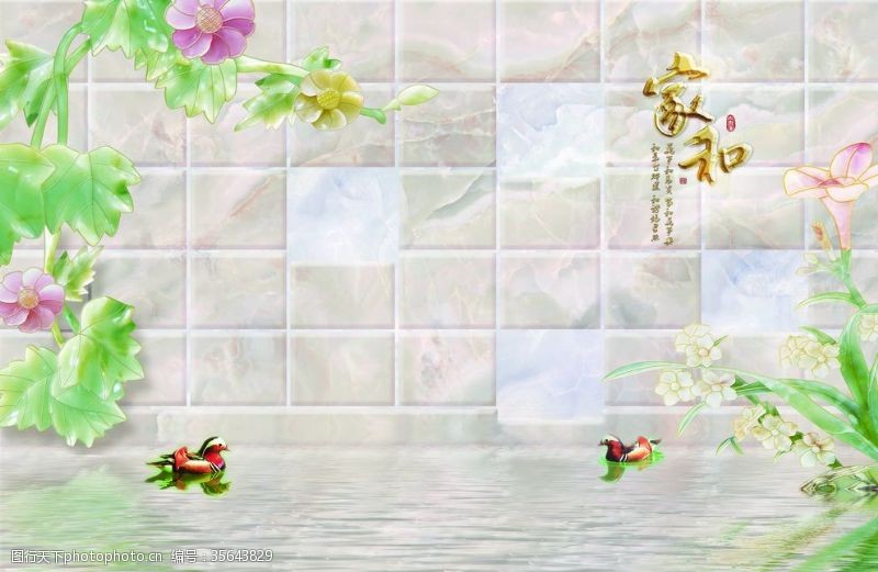 3d浮雕花朵瓷砖背景墙
