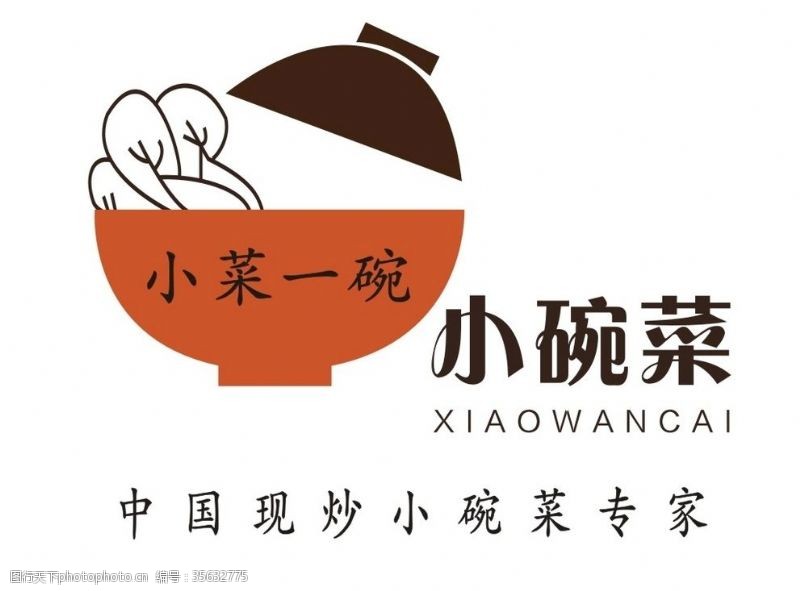 logo小碗菜logo饭店