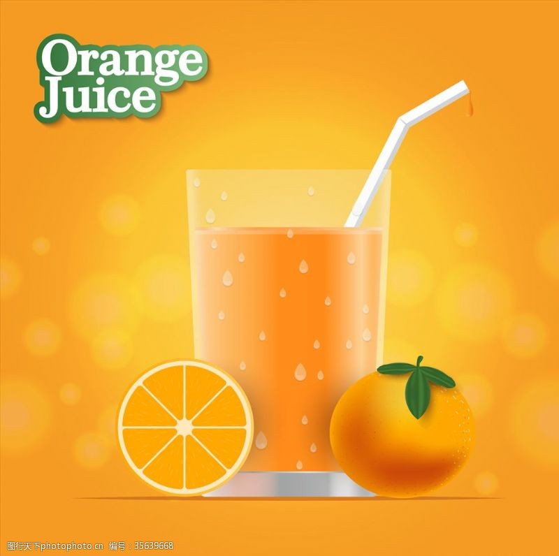 冷饮单页橙汁海报