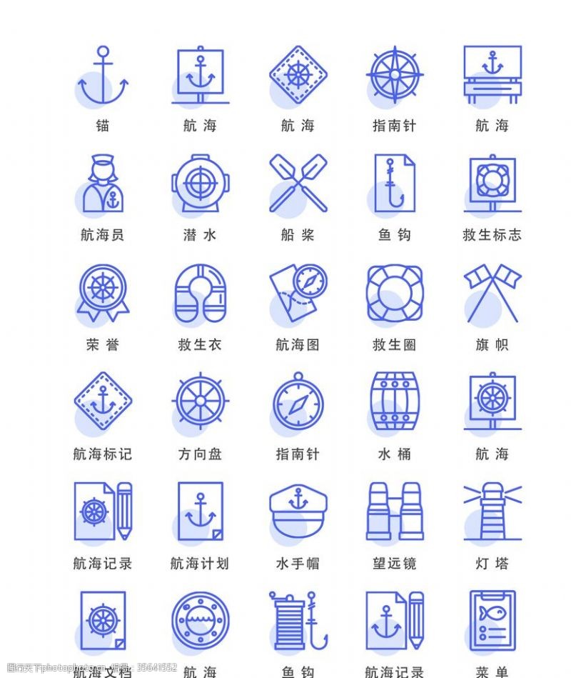 救生衣航海APP图标icon