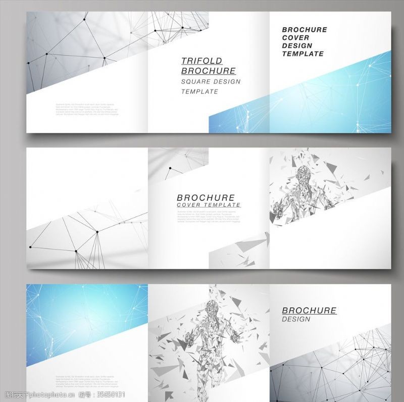 科技封面设计企业画册封面