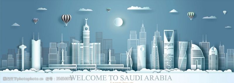 国家标签沙特阿拉伯旅游插画