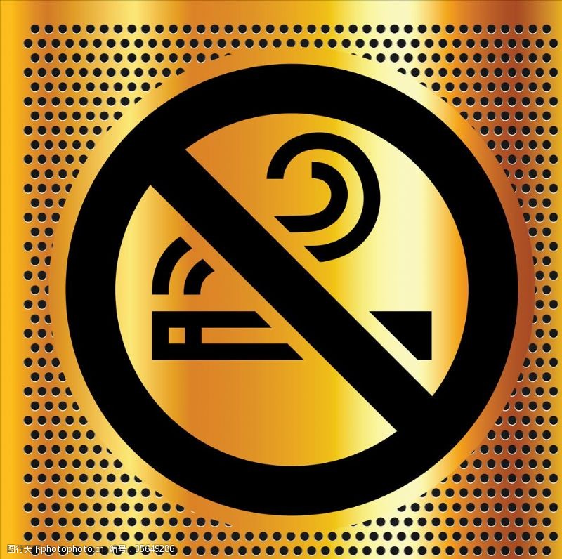 禁止吸烟标语禁止吸烟标识