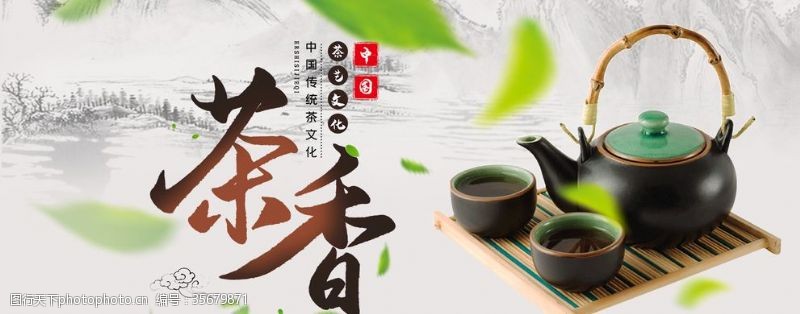 茶叶名字茶文化