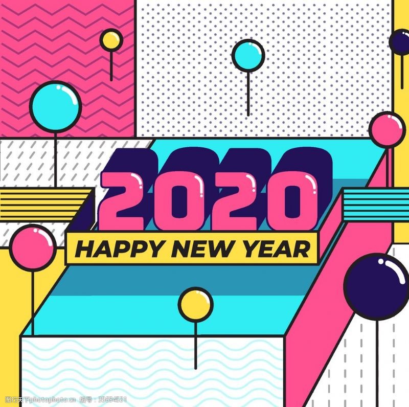 元旦立体字2020元旦