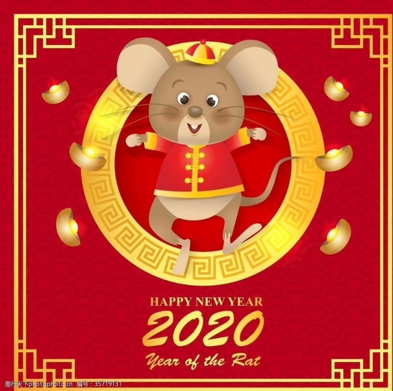 虎年新年贺岁2020春节