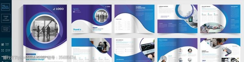 科技封面设计企业画册