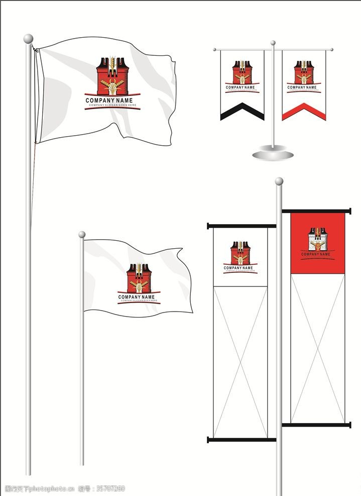 茶业旗帜