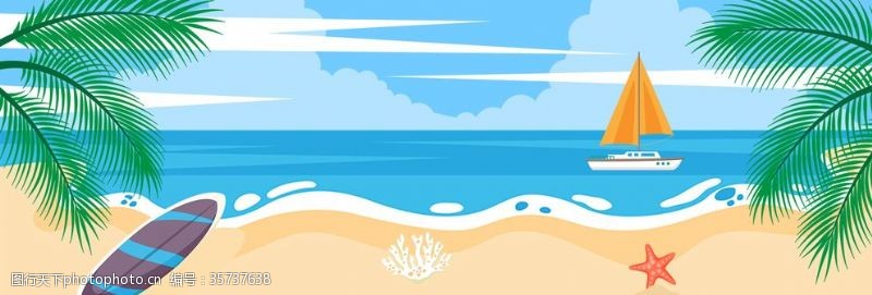 夏季出游沙滩海洋海报