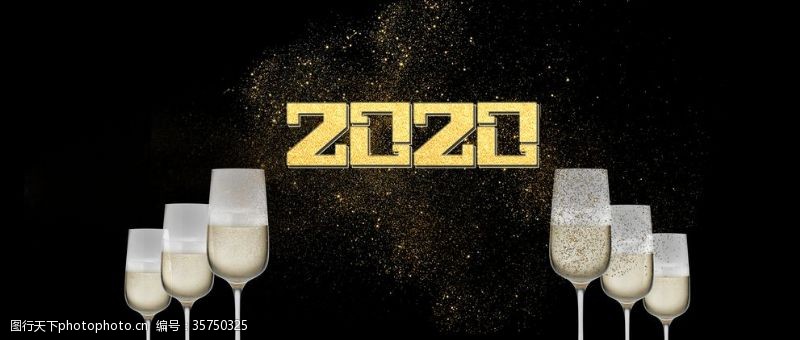 新年贺卡素材2020年海报
