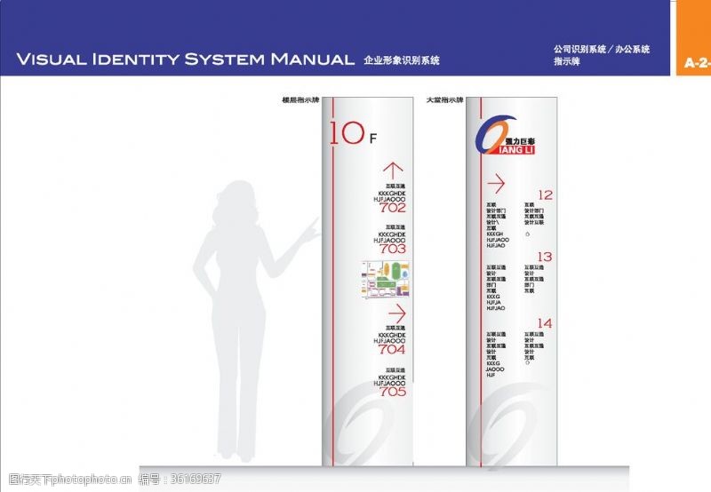 电力标识标牌路标指示牌