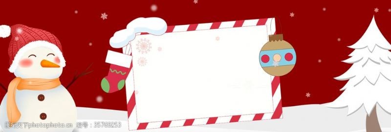 红色华诞淘宝天猫圣诞节红色海报背景