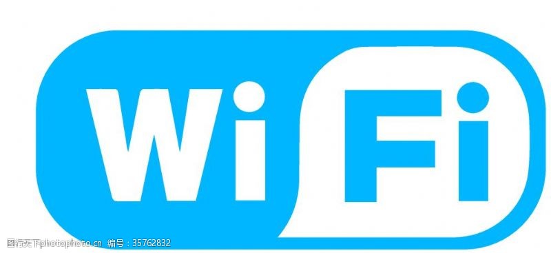 免费素材展示WIFI图标