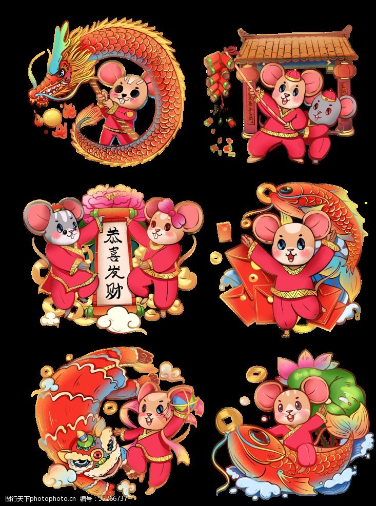 龙年春节2020春节鼠年元素配图