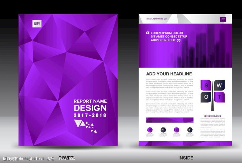 投标书封面创意企业画册公司宣传册封面设计
